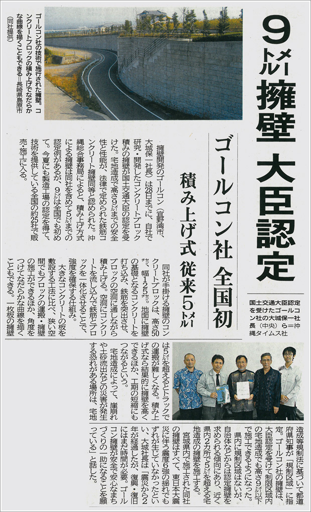 ����^�C���X