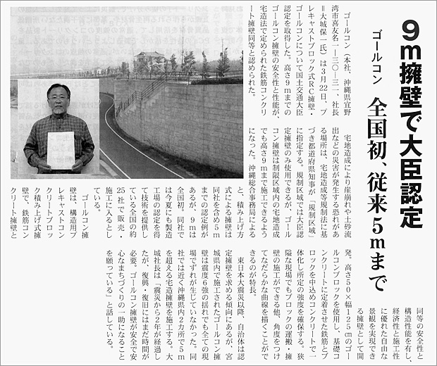 �T���u���b�N�ʐM