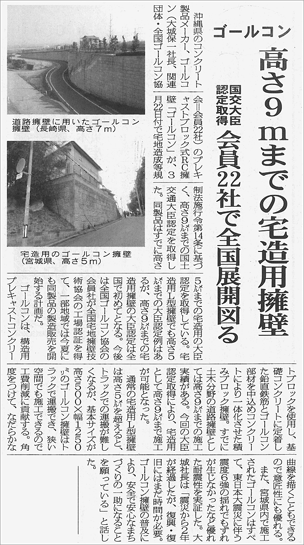 �Z�����g�V��