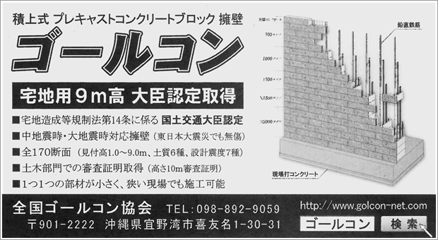 �Z�����g�V��