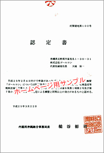 ��n�������K���@�{�s�ߑ�P�S���ɂ������b�F��